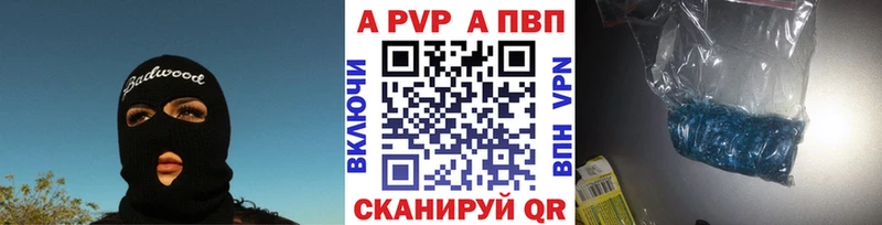 Альфа ПВП VHQ  наркота  Талица 