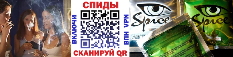 Бутират бутик  Талица 