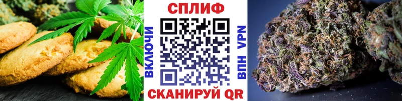 где купить наркотик  Талица  Печенье с ТГК конопля 