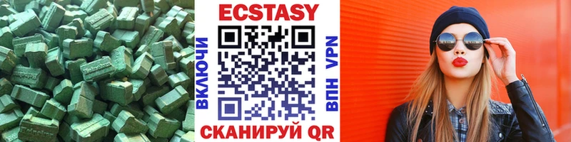 Экстази XTC  Талица 