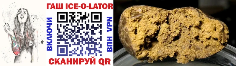 ГАШИШ гарик блэк спрут ONION Талица