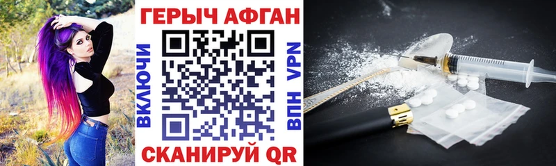 дарк нет клад  Талица  Героин герыч 