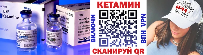 Кетамин ketamine  Талица 
