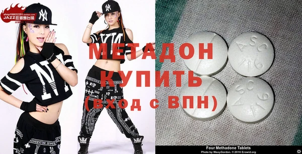 метамфетамин Ахтубинск