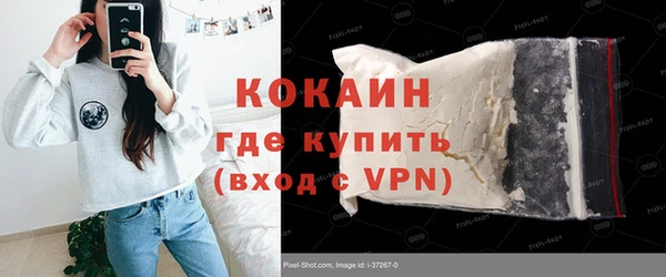 ECSTASY Лихославль