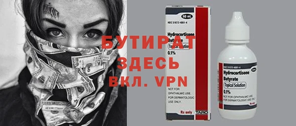 ГАЛЛЮЦИНОГЕННЫЕ ГРИБЫ Лиски