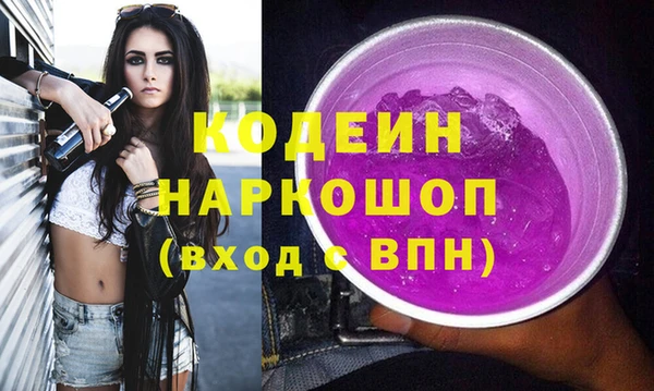 ГАЛЛЮЦИНОГЕННЫЕ ГРИБЫ Лиски