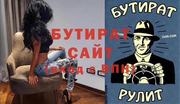 ECSTASY Лихославль