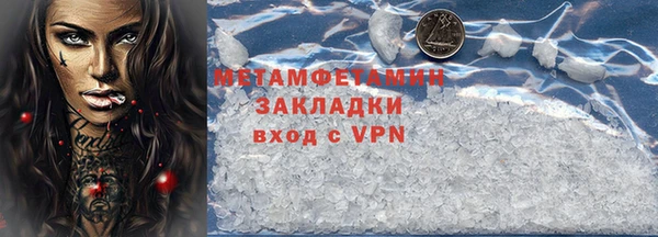 ECSTASY Лихославль