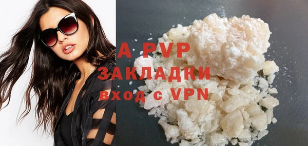 ГАЛЛЮЦИНОГЕННЫЕ ГРИБЫ Лиски