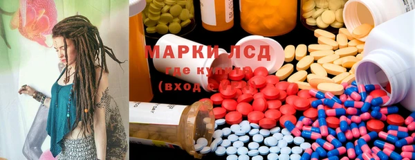 ECSTASY Лихославль