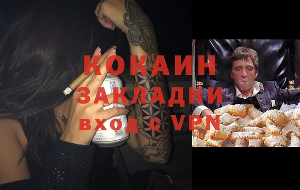 ECSTASY Лихославль