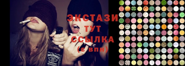 ГАЛЛЮЦИНОГЕННЫЕ ГРИБЫ Лиски