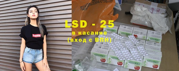 ECSTASY Лихославль