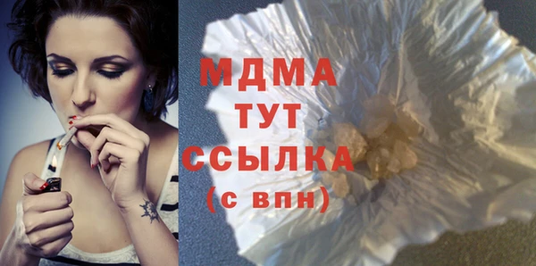 ECSTASY Лихославль