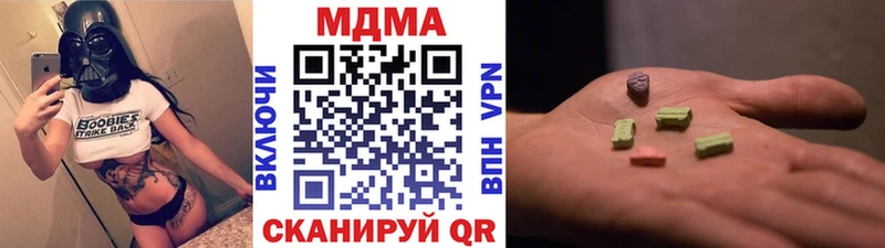 blacksprut ссылка  продажа наркотиков  Талица  MDMA VHQ 