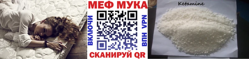 Мефедрон кристаллы  Талица 