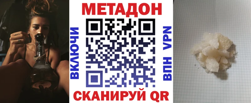 hydra tor  Талица  Метадон methadone 