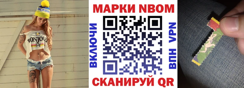 Марки NBOMe 1,5мг  ОМГ ОМГ онион  Талица 